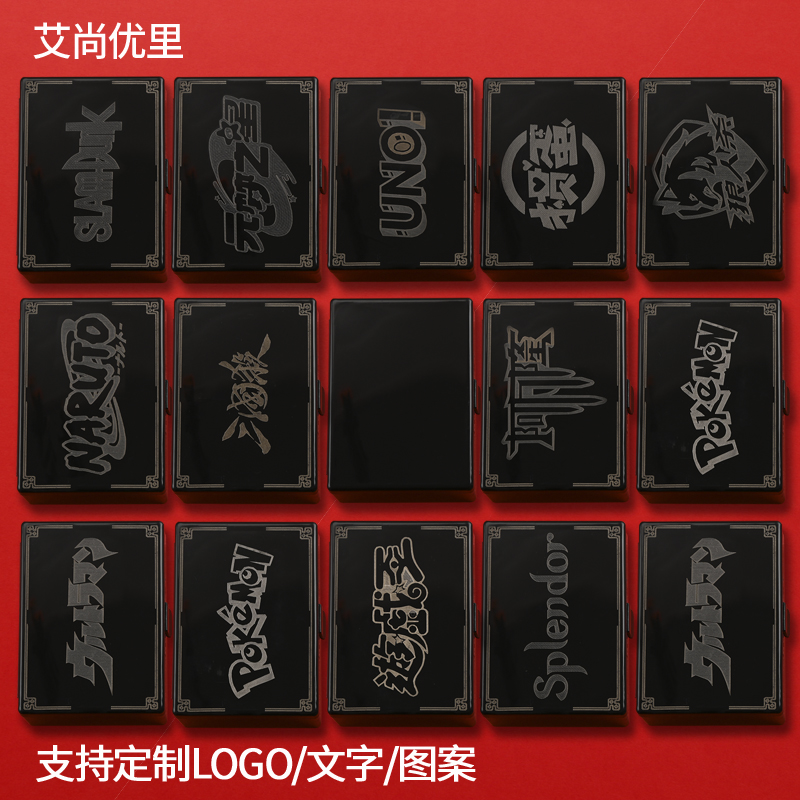 游戏卡牌卡牌盒收纳盒