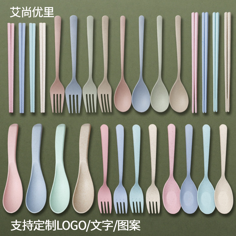 环保防摔小麦秸秆成人学生儿童可爱创意 小清新4色筷子饭勺汤勺叉