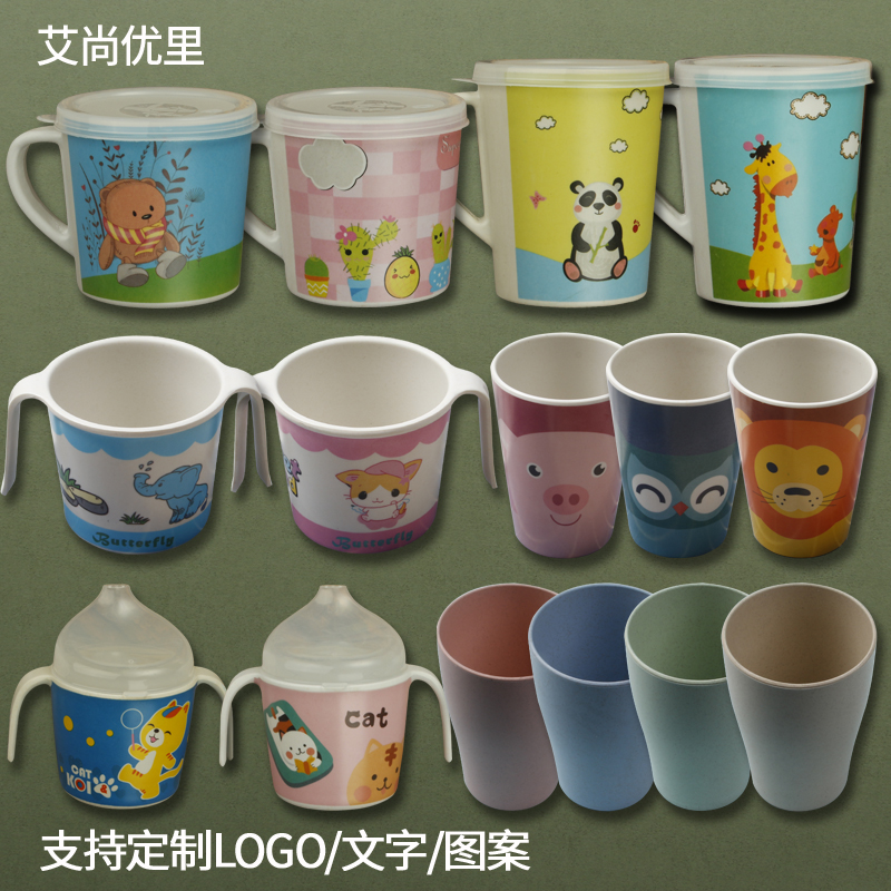 小麦防摔竹纤维环保刷牙饮水杯