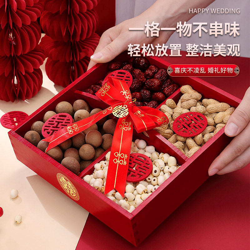 早生贵子婚礼订婚摆台干果盘