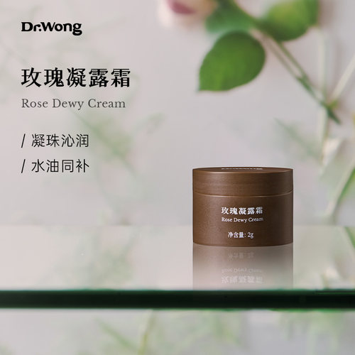 面部紧致抗皱舒缓保湿面霜
