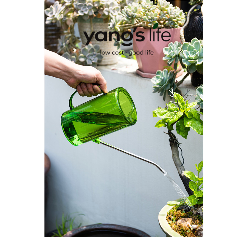 yange  life浇水壶浇花便携小口径家用长嘴洒水壶园艺绿植 | 尉阳