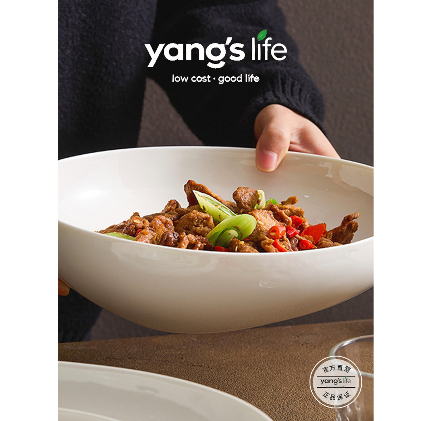 yangelife纯白陶瓷深碗大号汤碗