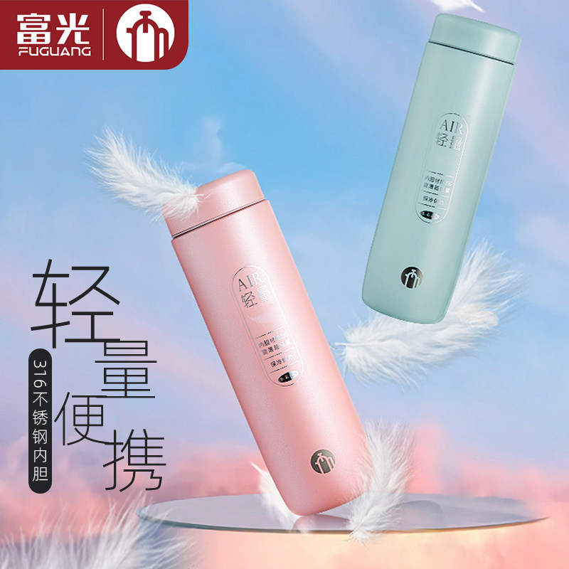 富光高端茶马仕316不锈钢