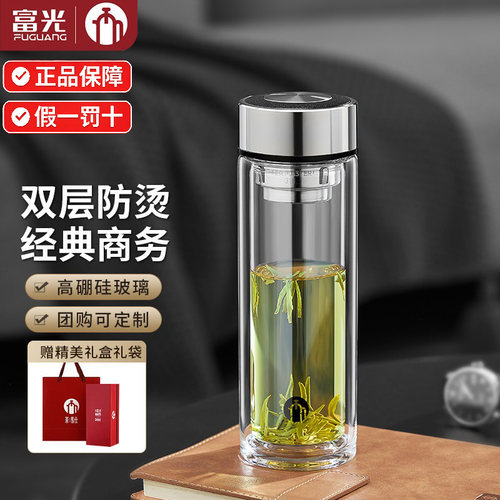 茶马仕高硼硅是双层防烫茶水分离