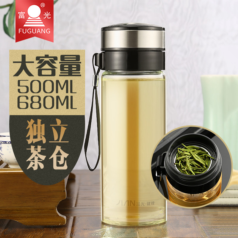 富光双层玻璃杯茶水分离水杯男便携随手杯防摔泡茶杯大容量水杯子