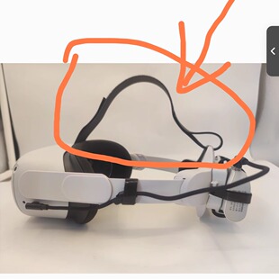 适合Oculus quest3头戴绑带单独魔术贴粘带头顶固定vr眼镜连接带