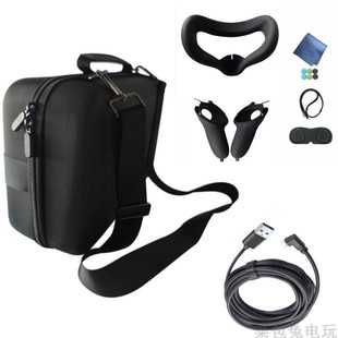 oculus收纳包quest2眼罩硅胶遮光面罩手柄保护套摇杆帽quest2配件