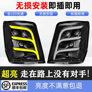 适用陕汽德龙X3000大灯总成改装四透镜激光全led超亮X5000前照灯