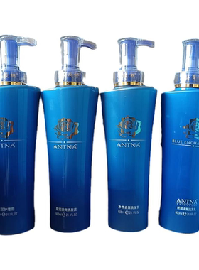 安缇娜洗发水护理霜柔顺洗发水去屑净爽洗发水安缇娜发膜护发素