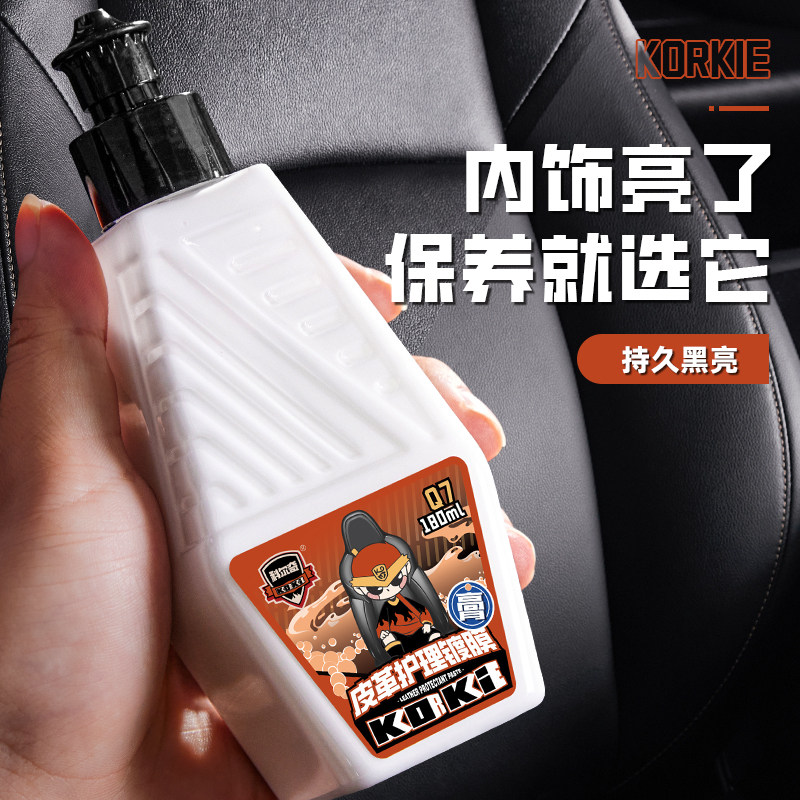 汽车表板蜡仪表盘汽车内饰翻新清洗上光镀膜真皮革座椅保养护理剂,汽车零部件/养护/美容/维保,清洗剂/养护剂,淘宝优惠券,粉丝福利购,淘宝优惠卷