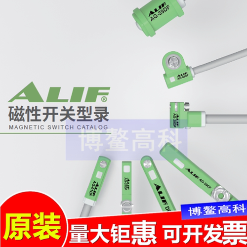 气缸磁性开关传感器AL-39R AG-49DF 20R 21R 49R 38 02感应器二线