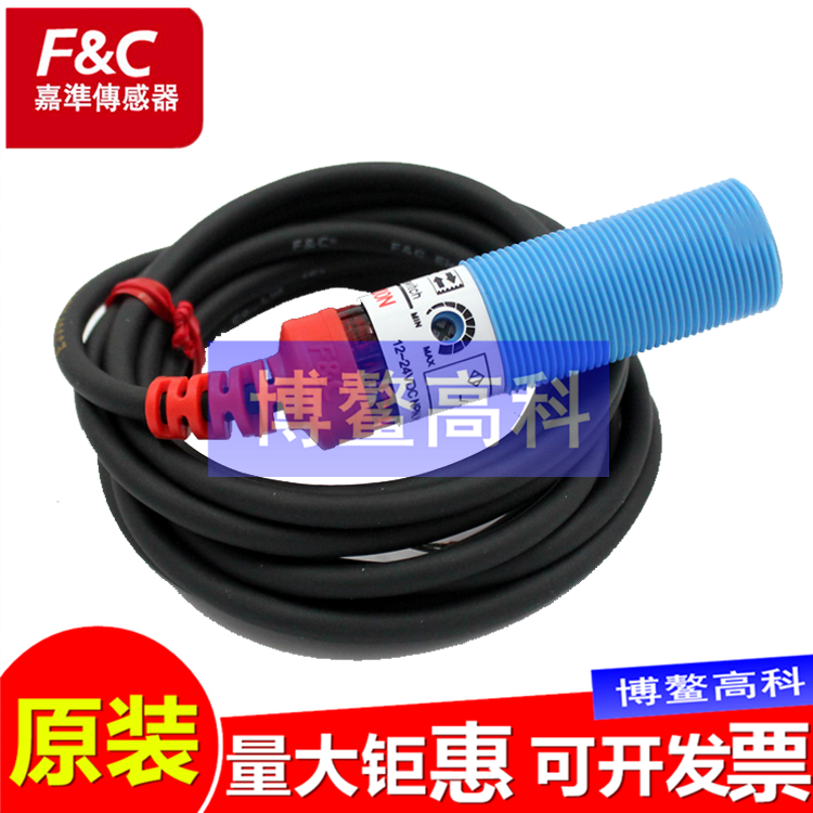 原装嘉准光电开关DR18RI-S40N/10N CU40N DR12RI-S05N 18MR-S200N