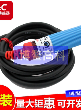 原装嘉准光电开关DR18RI-S40N/10N CU40N DR12RI-S05N 18MR-S200N