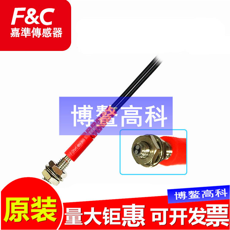 FFRS-310 320 FFR-410嘉准F&C光纤传感器探头FFT-420 610 FFRC TZ