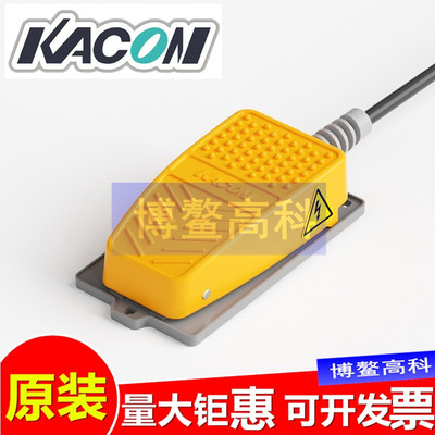 HRF-MD2凯昆KACON脚踏开关脚踩式MD212Y 232 Y 242C脚踏板MD2S12