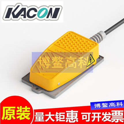 HRF-MD2凯昆KACON脚踏开关脚踩式多段MD212 232 Y防水冲床C脚踏板