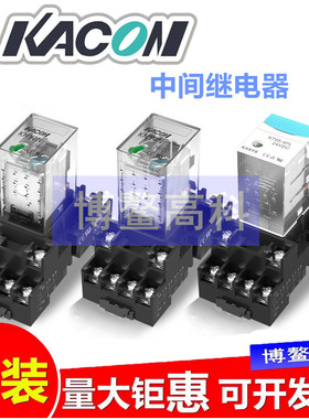 KMY2N MY4N DC24V AC220V凯昆KACON中间继电器J GS K HR705 4 2PL