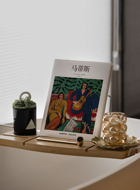 森度北欧木质浴缸架香薰蜡烛软装卫浴酒店浴室软装杂志托盘样板间