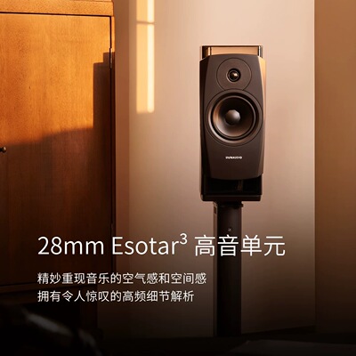 丹拿信心20A有源发烧书架音箱