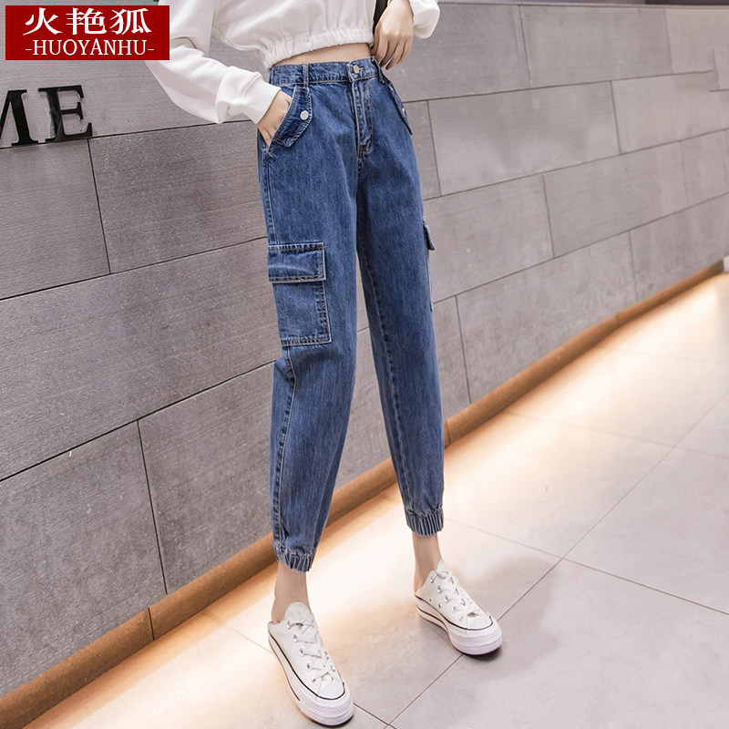大码工装牛仔裤女哈伦大口袋宽松紧高腰显瘦bf风帅气束脚老爹裤子