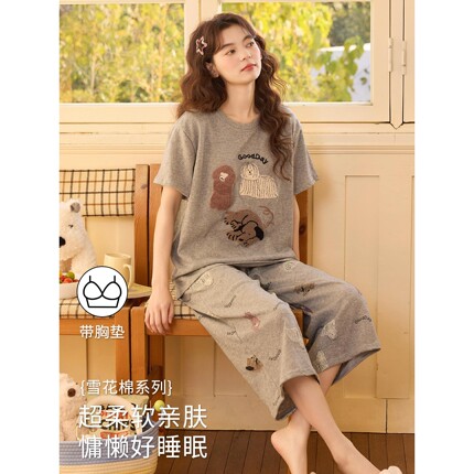 今囍带胸垫睡衣女雪花棉夏季短袖七分裤防凸点家居服宽松休闲套装