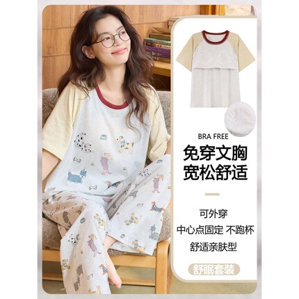 今囍可外穿睡衣女款雪花棉带胸垫夏季套头短袖长裤卡通家居服套装