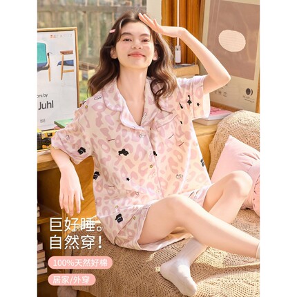今囍纯棉睡衣女士2026年夏季100%棉短袖短裤甜美可外穿家居服套装