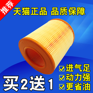 适用于奥迪A6L2.0T空气格 A6L2.0T空气滤芯滤清器空滤配件 新老款