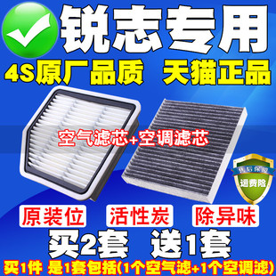 IS300空气滤芯空调滤清器空气格空滤 适配丰田锐志雷克萨斯IS250