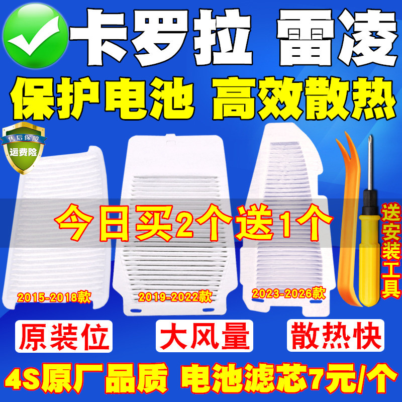 高品质滤清器专车专用图片