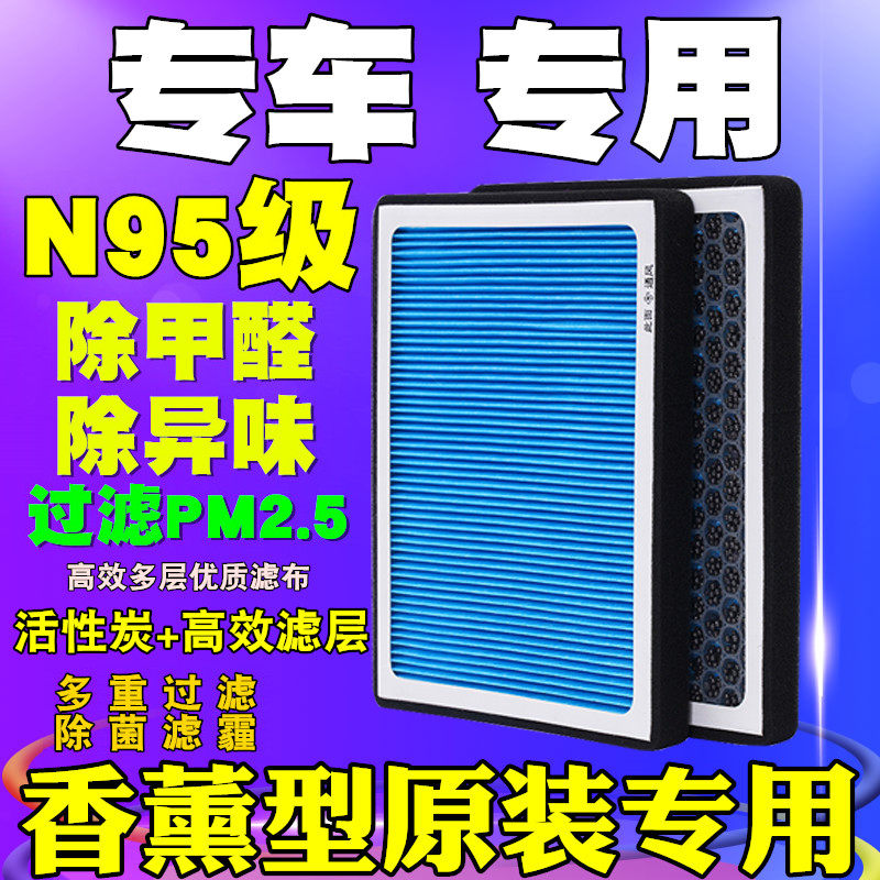 适配大众CC揽境Arteon柯迪亚克GT高尔夫7高8RGTI空调滤芯滤清器格