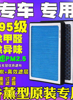 适配大众CC揽境Arteon柯迪亚克GT高尔夫7高8RGTI空调滤芯滤清器格
