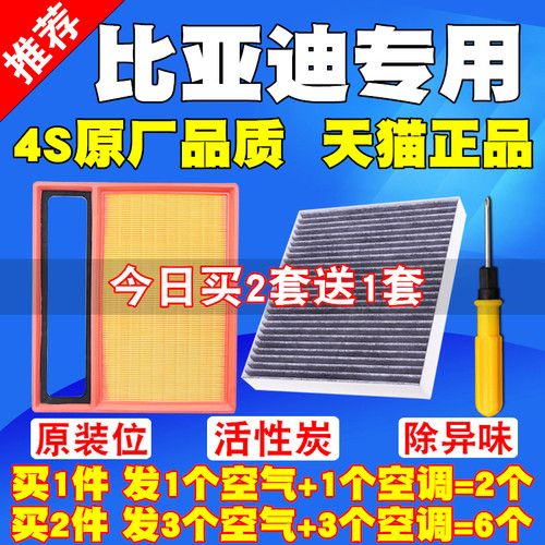 高品质专用滤芯