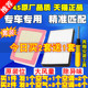 X6X3空调滤芯S500 适用于东风风行T5L EVO景逸X5 SX6空气滤清器格