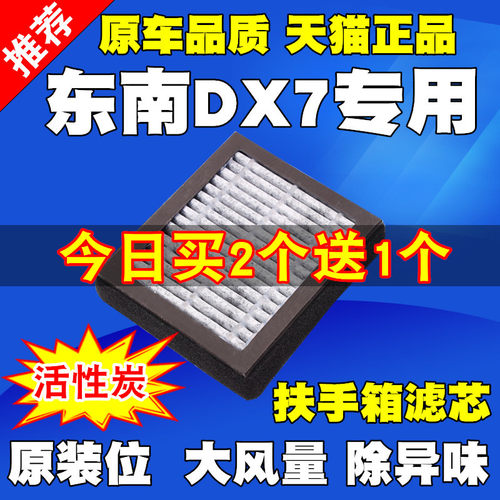 适配空调格空气空滤手扶箱