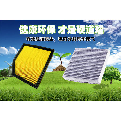 适配12-16款 雷克萨斯GS250 GS300H空气滤芯空调滤芯 空滤格2.5L