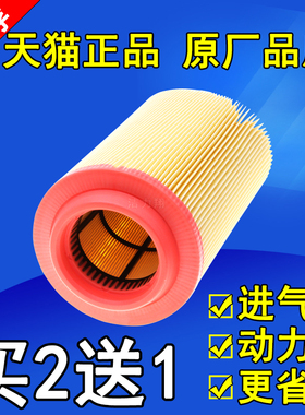 适配 奔驰 C180K C200K E200K SLK200K CLK200K 空气滤芯 空滤