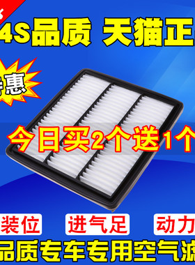 适配猎豹奇兵Q6黑金刚CT5三菱帕杰罗V43V45陆风空气滤芯滤清器格