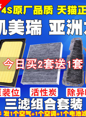 高品质滤清器专车专用