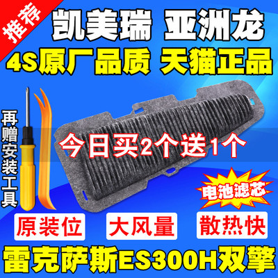 适配丰田雷克萨斯滤芯