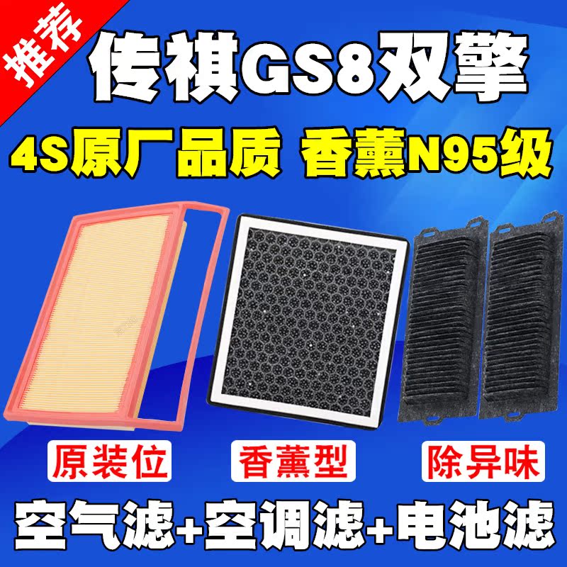 适配力帆空气滤清器