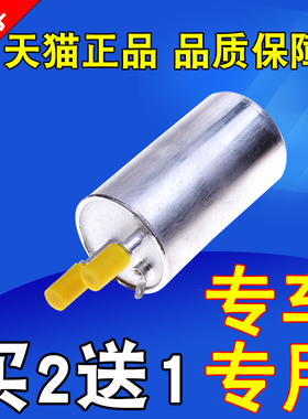 适配福特新翼虎福克斯致胜SAMX翼虎汽滤汽油滤芯汽油格滤清器