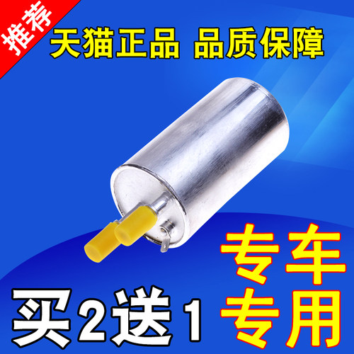 适配福特新翼虎福克斯致胜SAMX翼虎汽滤汽油滤芯汽油格滤清器
