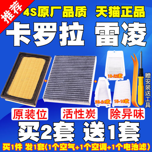 高品质滤清器专车专用