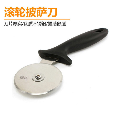 不锈钢披萨轮刀滚刀烘焙切匹萨工具切披萨专用刀 比萨切刀滚轮刀