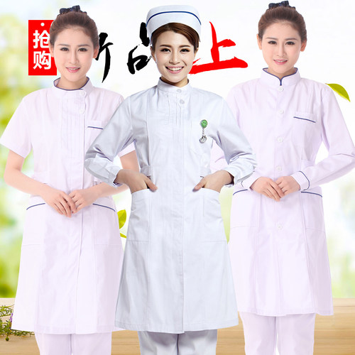 护士服大褂医用实习服修身