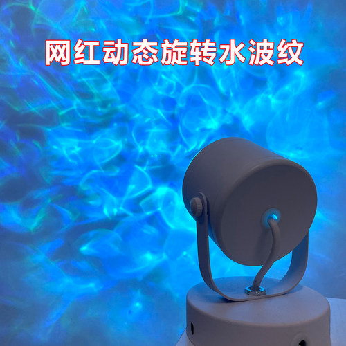 网红直播背景氛围灯水波纹