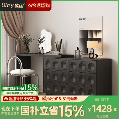 伸缩转角梳妆台大储物六斗柜书桌