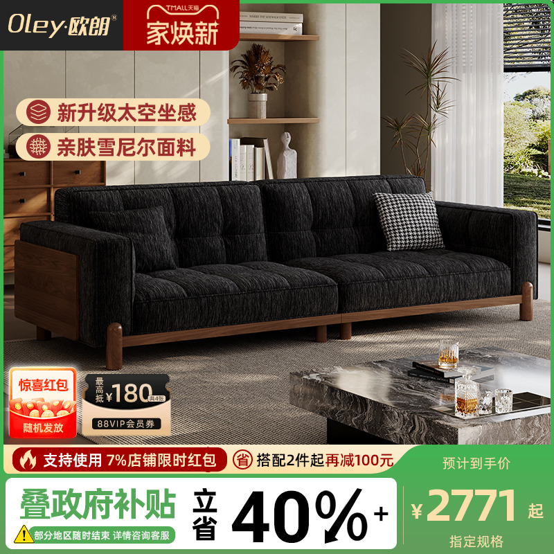 雪尼尔沙发豆腐块现代简约